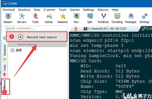 后臺服務虛擬機 一站式遠程編譯、燒錄與軟件服務解決方案