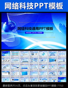 網絡信息安全研討會議工作動態與軟件開發方向